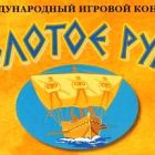 Кто принимал участие в работе над “Положением о крестьянах, вышедших из крепостной зависимости”?