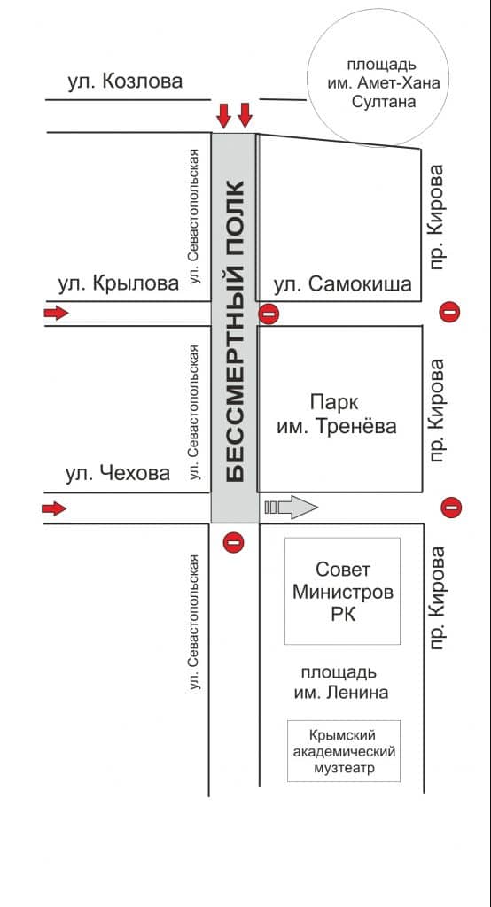 Акция Бессмертный полк 2018 в Симферополе – во сколько и где?