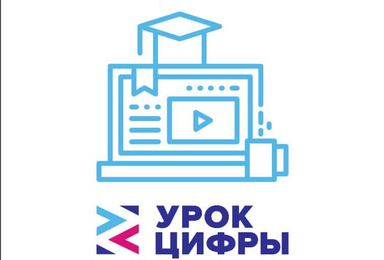 Урок цифры 2019 (Час кода) ответы на все уровни