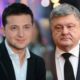 Предварительные результаты второго тура выборов в Украине Зеленский против Порошенко